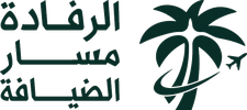 الرفادة مسار الضيافة